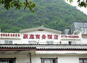 Yangshuo Hao Ting Business Hotel Dış mekan fotoğraf
